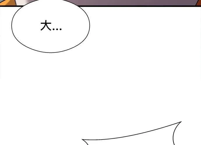 第42话 第56页