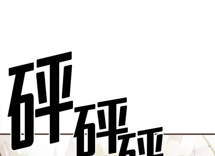 第42话 第61页