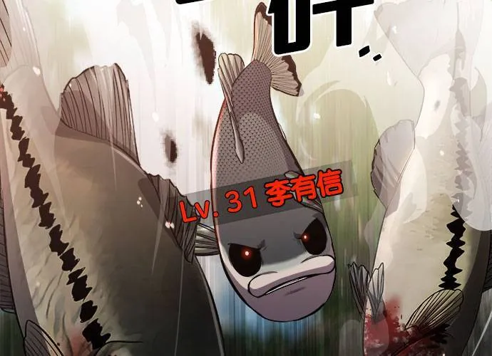 第42话 第62页