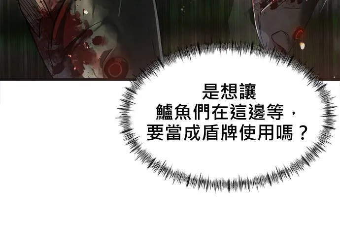 第42话 第63页