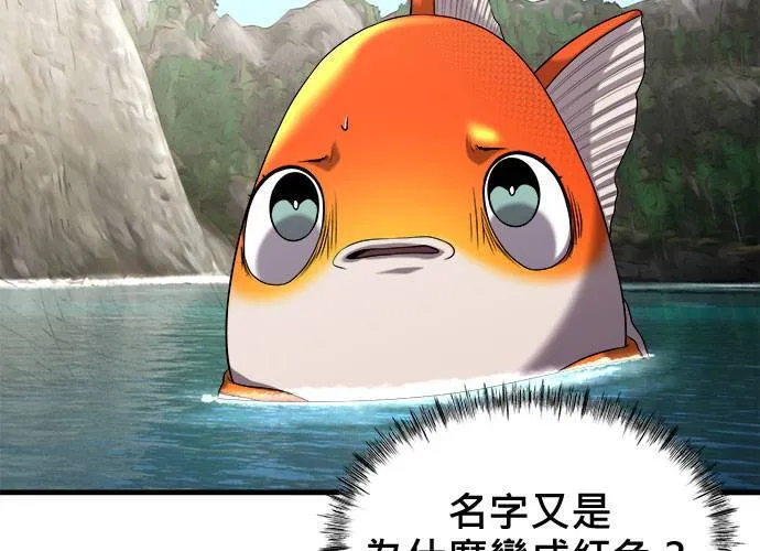第42话 第65页