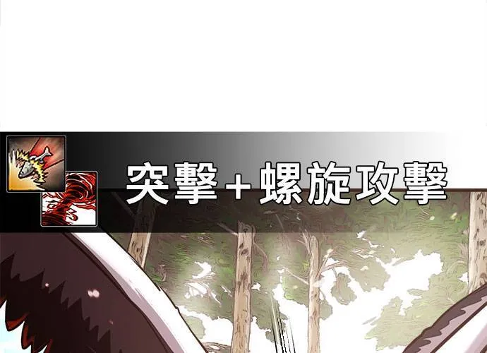 第42话 第79页