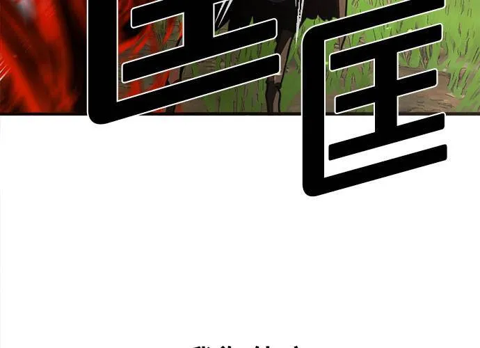 第42话 第81页