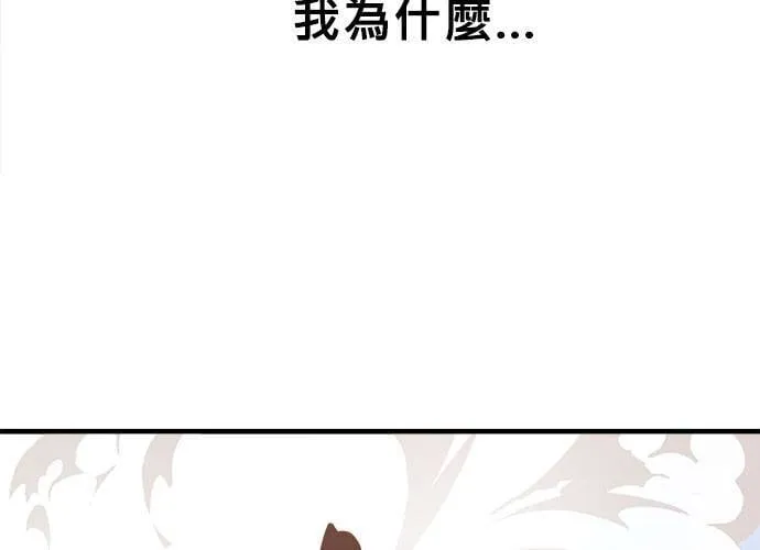 第42话 第82页