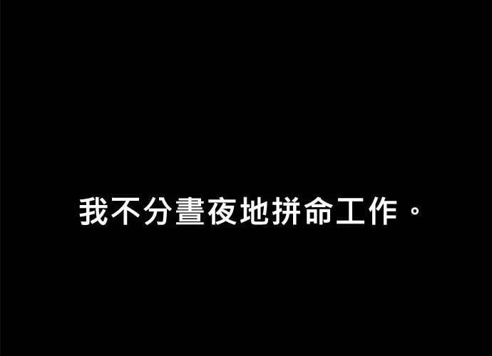 第42话 第89页