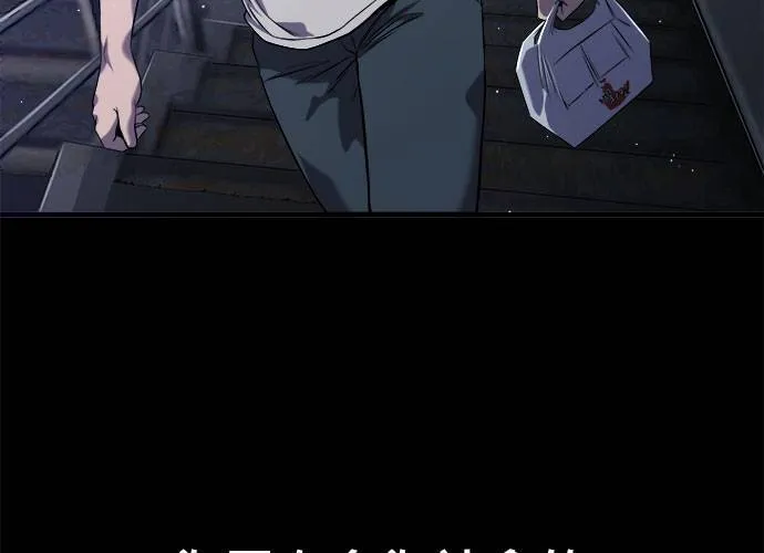第42话 第93页