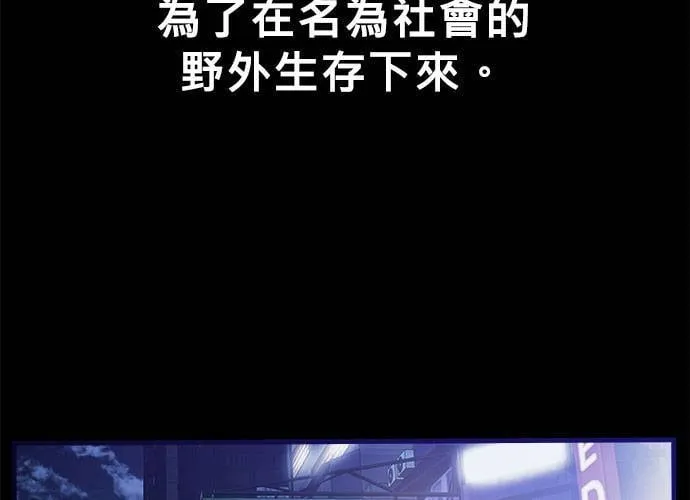 第42话 第94页