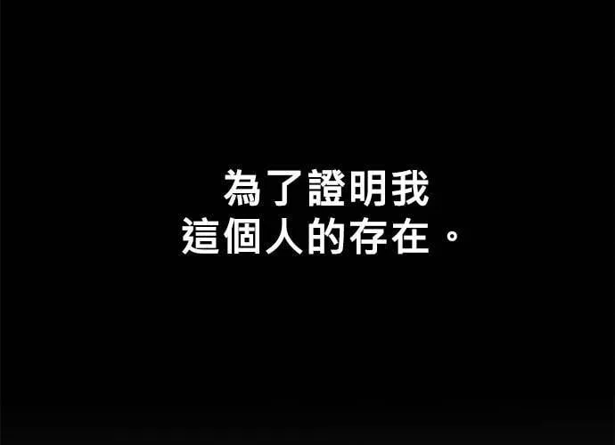 第42话 第99页