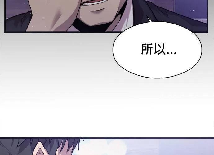 第42话 第101页