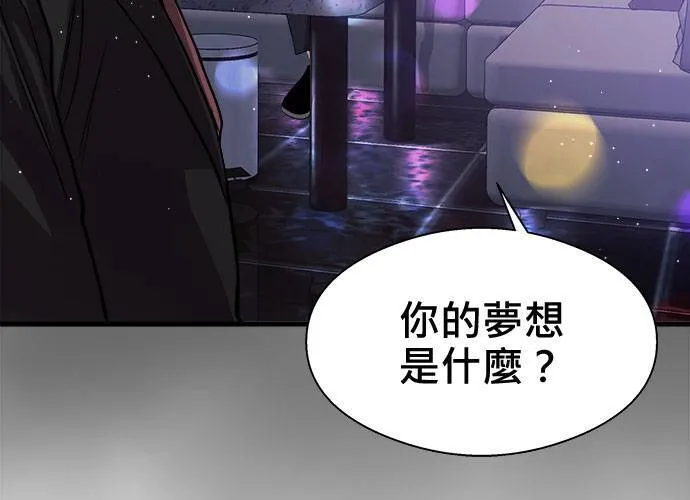 第42话 第103页