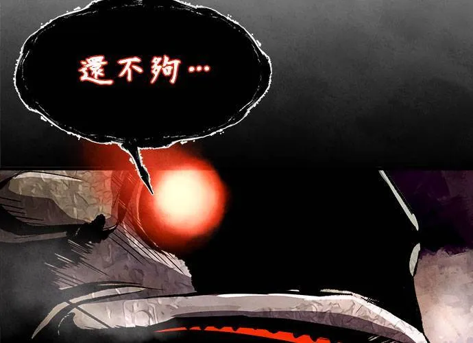 第42话 第107页