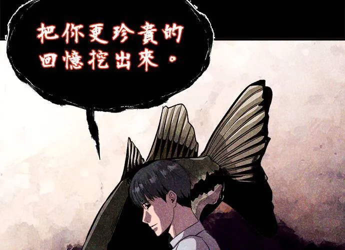 第42话 第109页