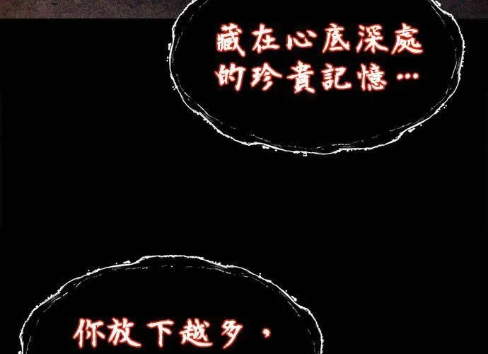第42话 第111页