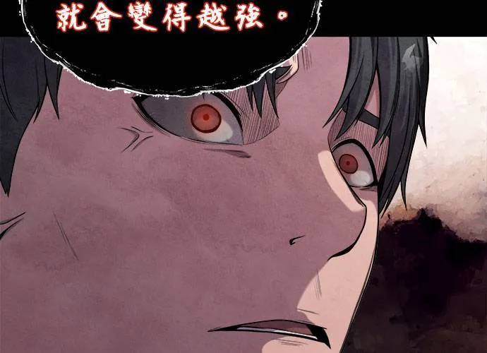 第42话 第112页