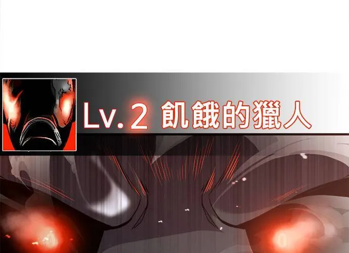 第42话 第114页