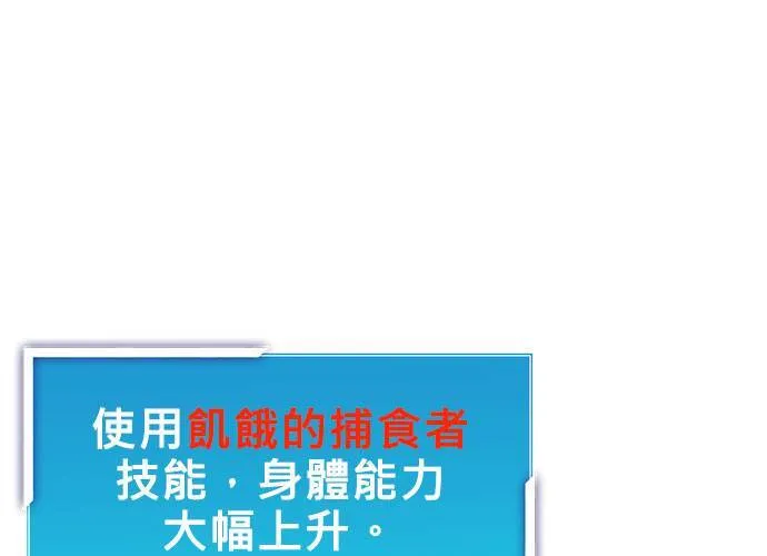 第42话 第117页