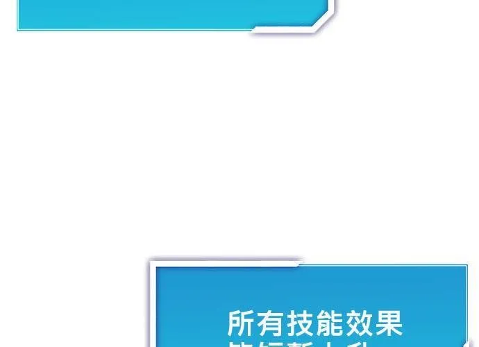 第42话 第118页