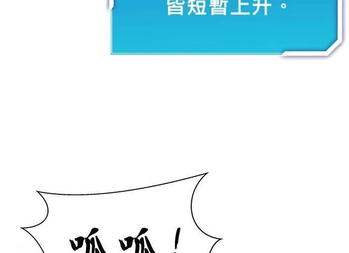 第42话 第119页