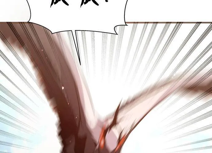 第42话 第120页