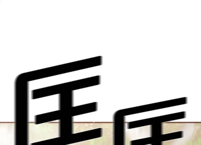 第42话 第122页