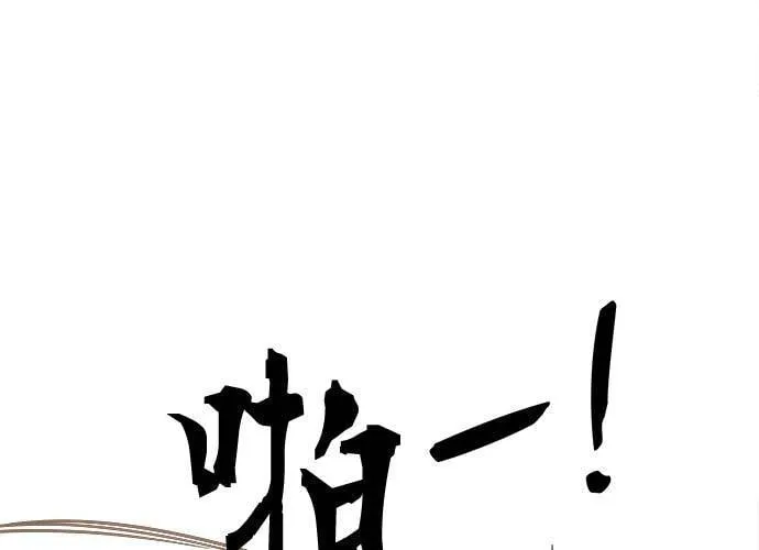 第42话 第128页
