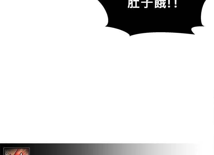 第42话 第131页