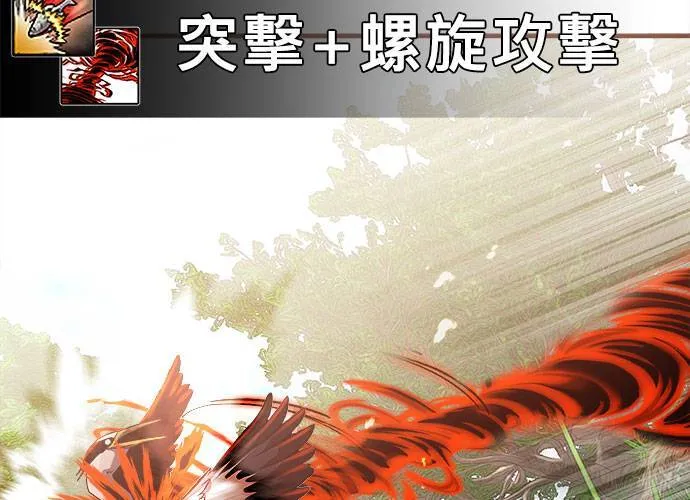 第42话 第132页