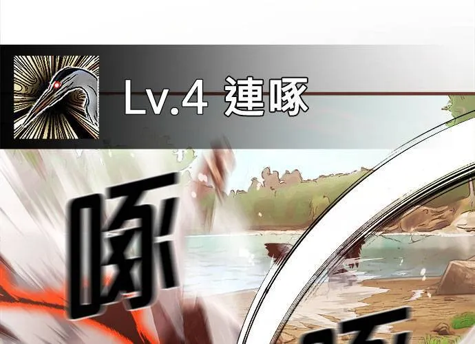第42话 第136页