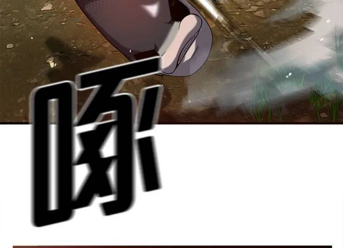 第42话 第138页