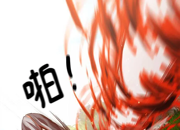 第42话 第141页