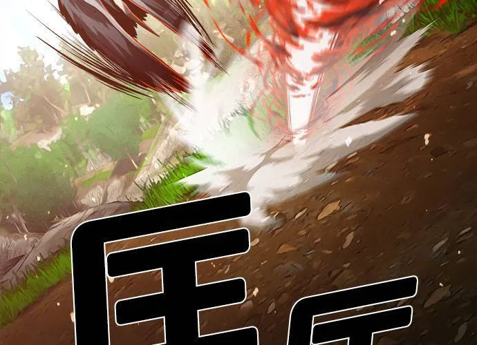 第42话 第142页