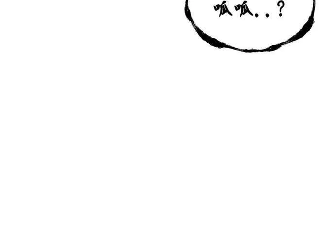 第42话 第146页