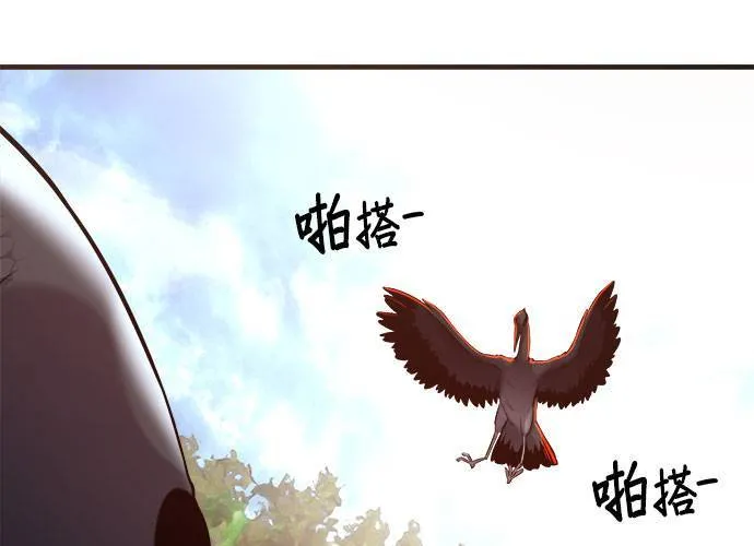 第42话 第147页