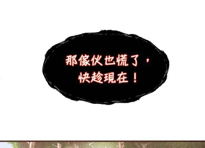 第42话 第149页
