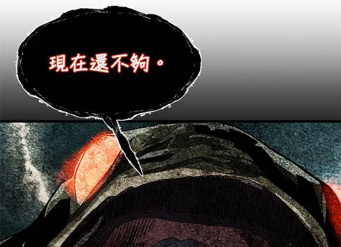 第42话 第152页