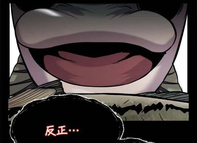 第42话 第157页