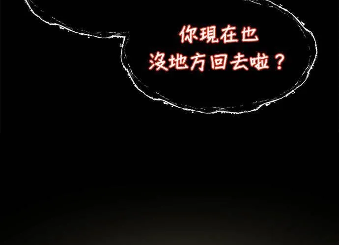 第42话 第158页