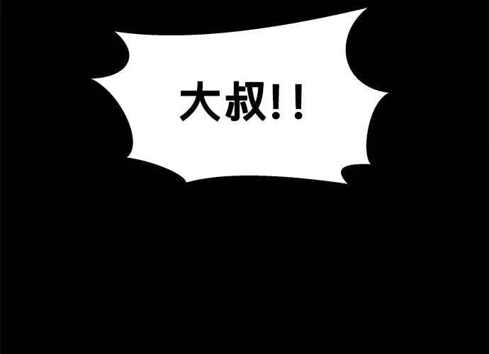 第42话 第161页