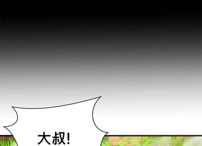 第42话 第163页