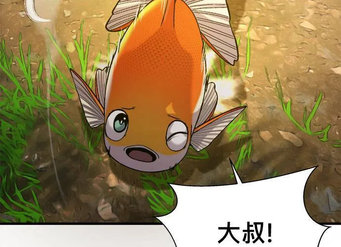 第42话 第165页