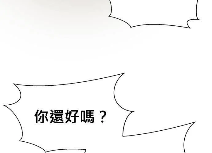 第42话 第166页