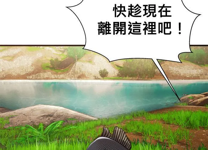 第42话 第167页