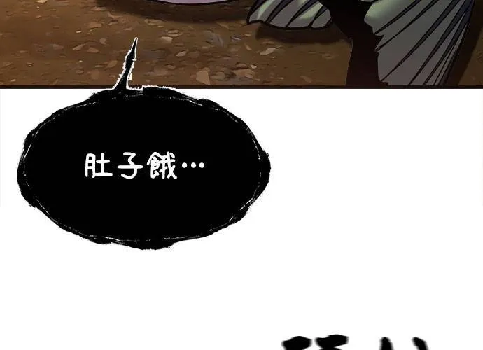 第42话 第172页