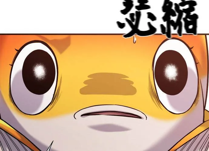 第42话 第173页