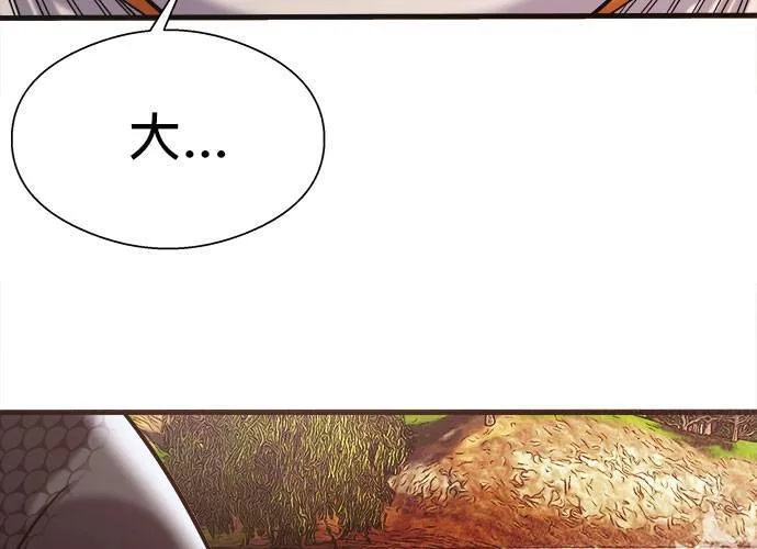 第42话 第174页