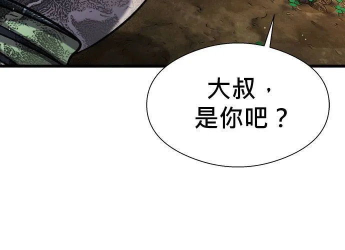 第42话 第176页