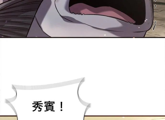 第42话 第180页