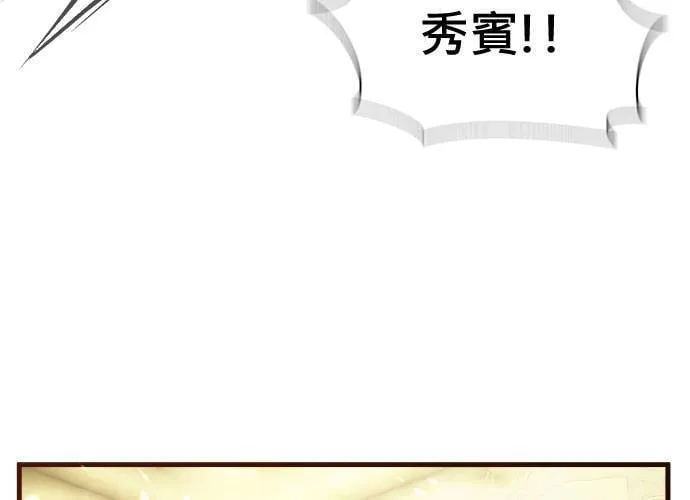第42话 第183页