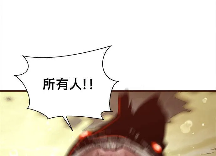 第42话 第186页