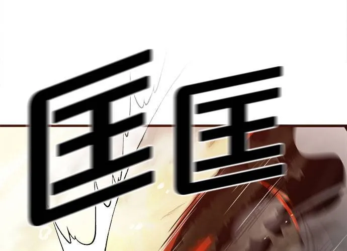 第42话 第191页